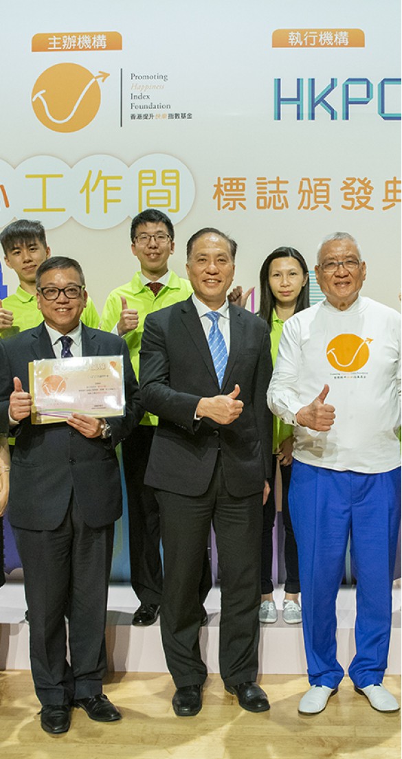 叶志明先生与恒爱义工队