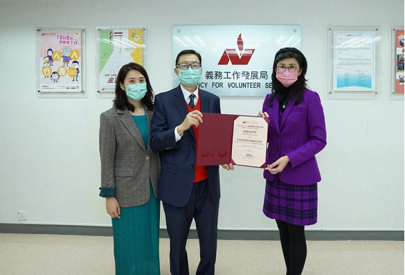 「恒益」獲得「行義快積極參與獎」