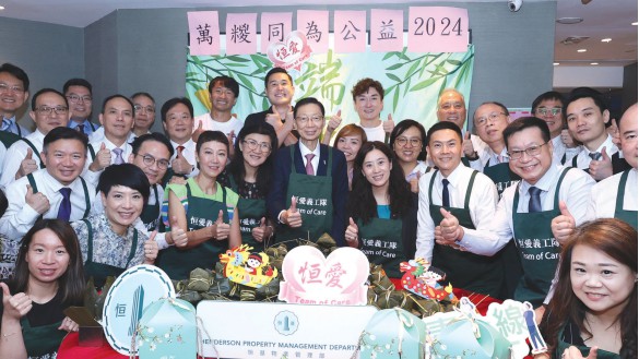 萬糉同心為公益