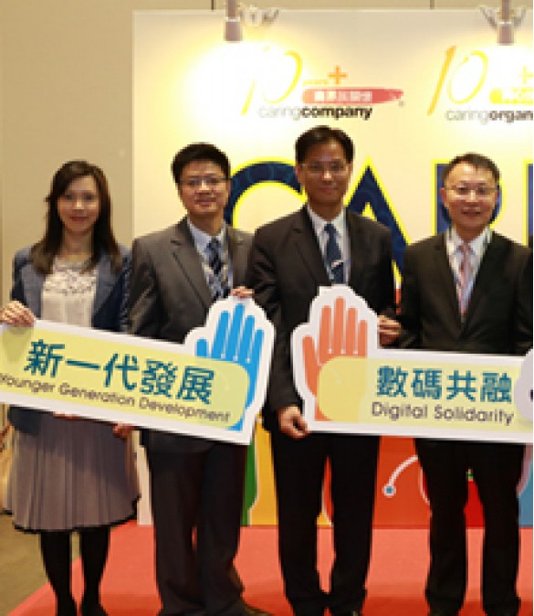 awarded Caring Company