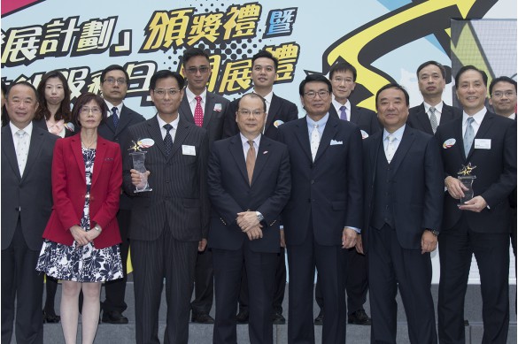 awarded the ”ERB Outstanding Award for Employers”