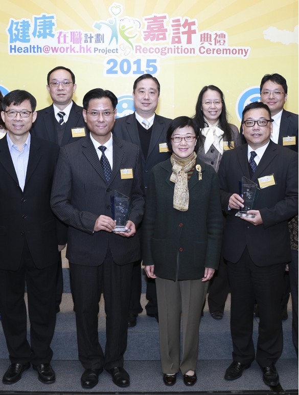 「恒益 」荣获「健康在职计划」嘉许