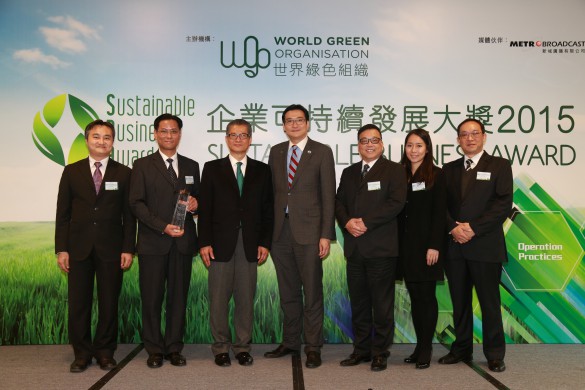awarded The Sustainable Business Award