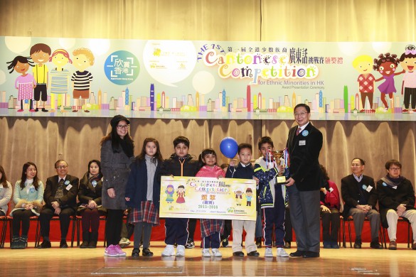 Photo of Award Presentation Ceremony