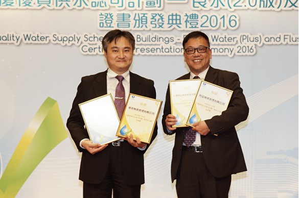 awarded numbers of gold and blue certificates of Quality Water Supply Scheme for Buildings