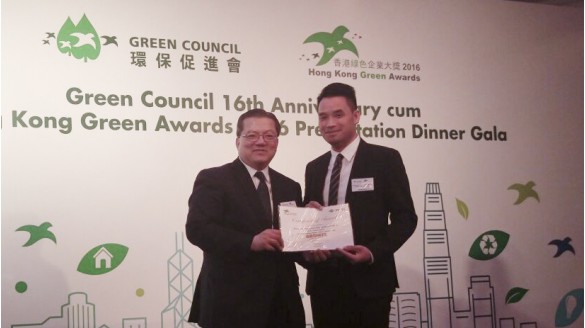 「威达商贸中心」获颁「优越环保管理奖」