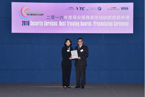 awarded the “2016 Security Services Best Training Awards – Award of Silver"