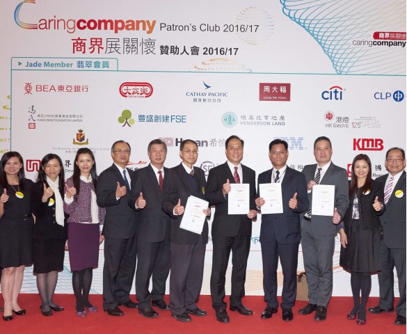 葉志明先生與管理層