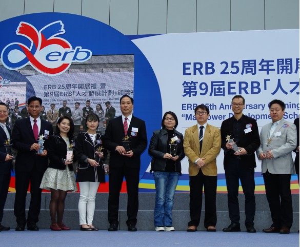 awarded the ”ERB Outstanding Award for Employers”