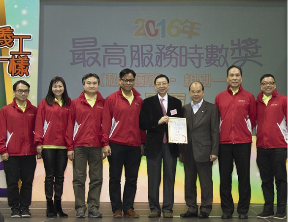 Mr. Matthew Cheung Kin-chung, Mr. SUEN Kwok-lam, and Team of Care volunteers