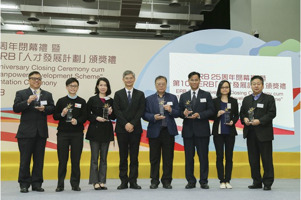 Photo of  the “ERB Outstanding Award for Employers"