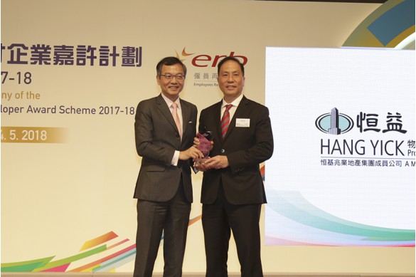 Award of  the "MD- Grand Prize Award"