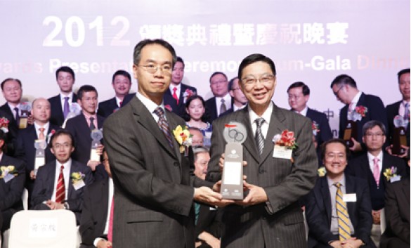 awarded” the Hong Kong Top Service Brand”