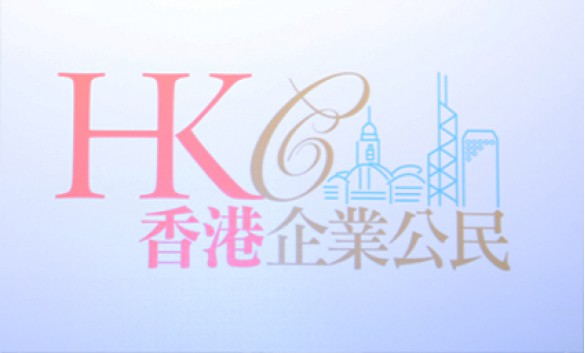 企业公民嘉许标志