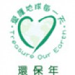 Year of Environment Protection