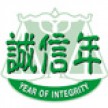 Year of Integrity