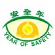 Year of Safety