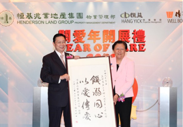 孙国林先生与范太