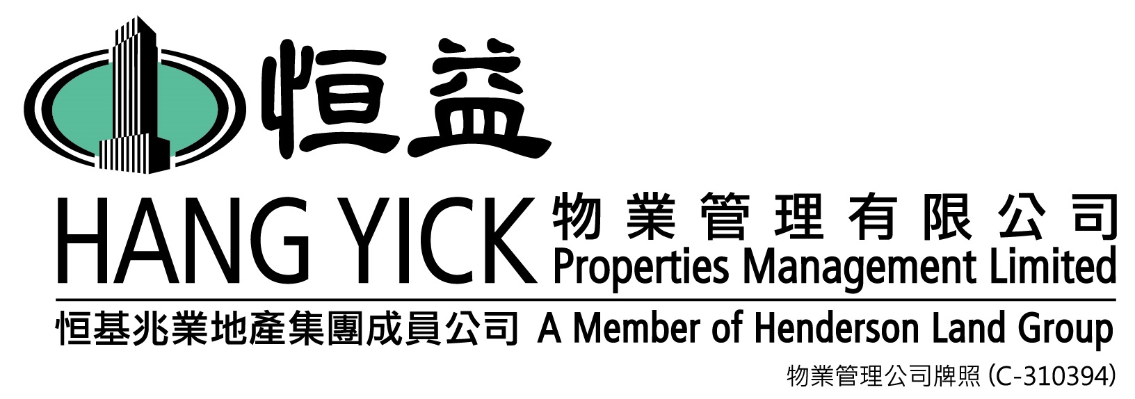 Hang Yick Properties Management Limited 